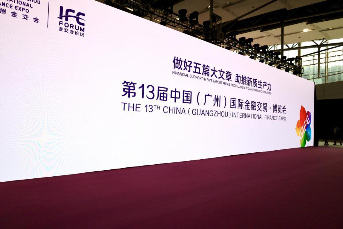 广州火博HB体育属下市政集团获600亿元意向融资额度